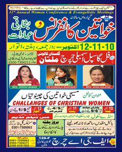 11th Annual Women Convention 2025