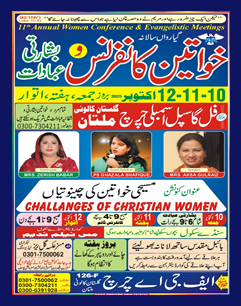 11th Annual Women Convention 2025