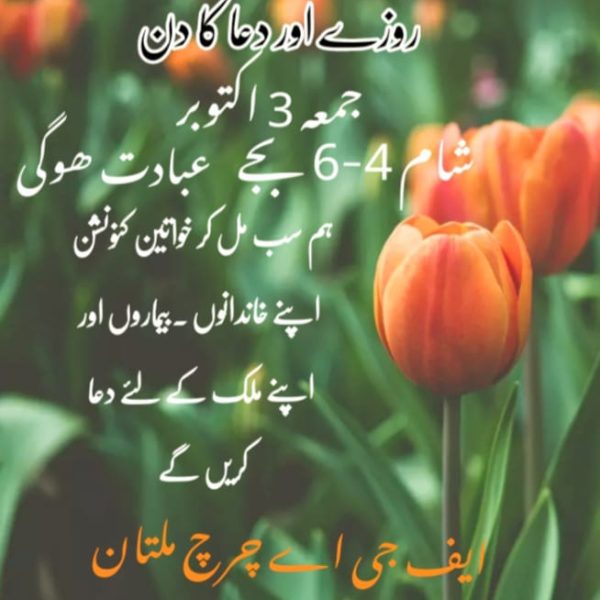 Fasting & Prayer Day